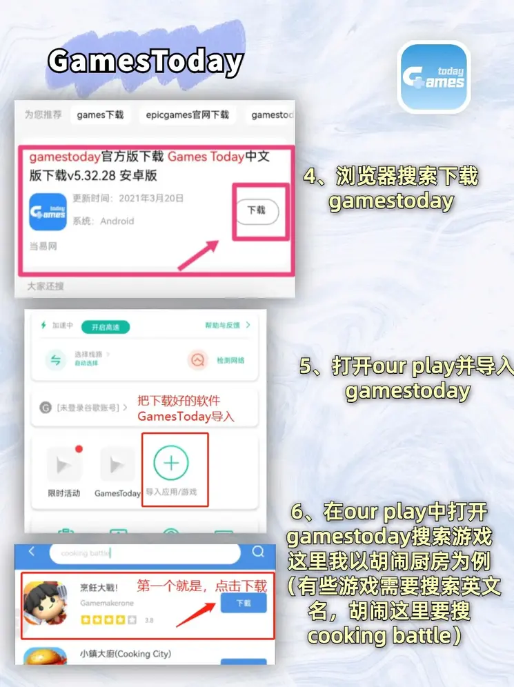欧博体育综合app下载截图2